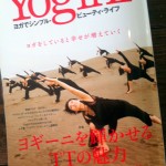 yoga雑誌yogini