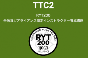 RYT200ロゴ